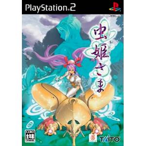 Mushihimesama [PS2 - Used Good Condition]