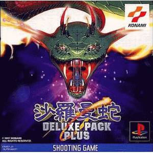 Salamander Deluxe Pack Plus [PS1 - Used Good Condition]