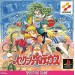 Sexy Parodius [PS1 - occasion BE]