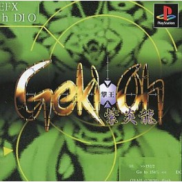 Shienryu [PS1 - occasion BE]