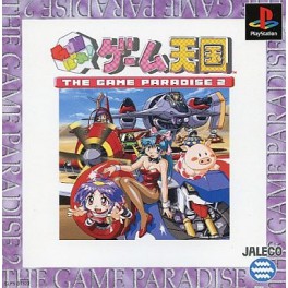 Game Paradise! 2, The [PS1 - occasion BE]