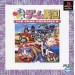 Game Paradise! 2, The [PS1 - Used Good Condition]