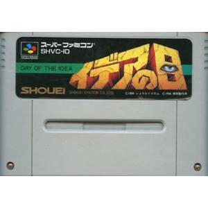 Idea no Hi [SFC - Used / Loose]
