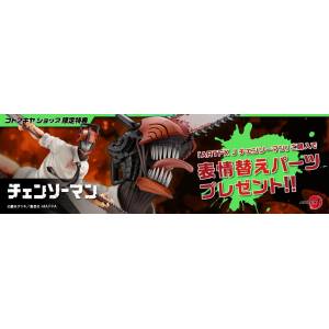 ARTFX J: Chainsaw Man - Chainsaw Man 1/8 (LIMITED EDITION + BONUS) [Kotobukiya]