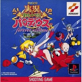 Jikkyō Oshaberi Parodius [PS1 - occasion BE]