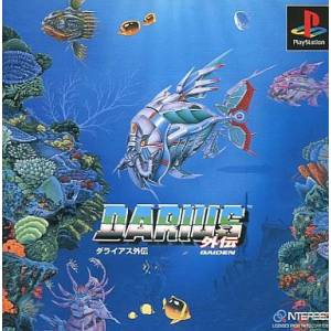 Darius Gaiden [PS1 - Used Good Condition]