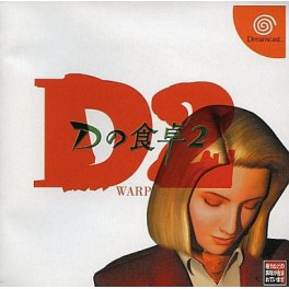 D2 [DC - Used Good Condition]