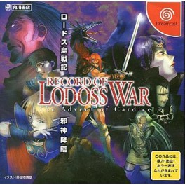 Record of Lodoss War: Advent of Cardice [DC - Used Good Condition]