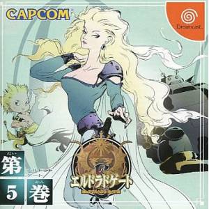 El Dorado Gate Vol. 5 [DC - occasion BE]