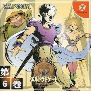 El Dorado Gate Vol. 6 [DC - Used Good Condition]