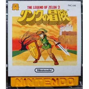 The Legend of Zelda 2 - Link no Bouken / The Adventures of Link [FDS - Used / Loose]
