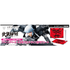 Megami Device: Busou Shinki - Strarf 1/1 (LIMITED EDITION + BONUS) [Kotobukiya]