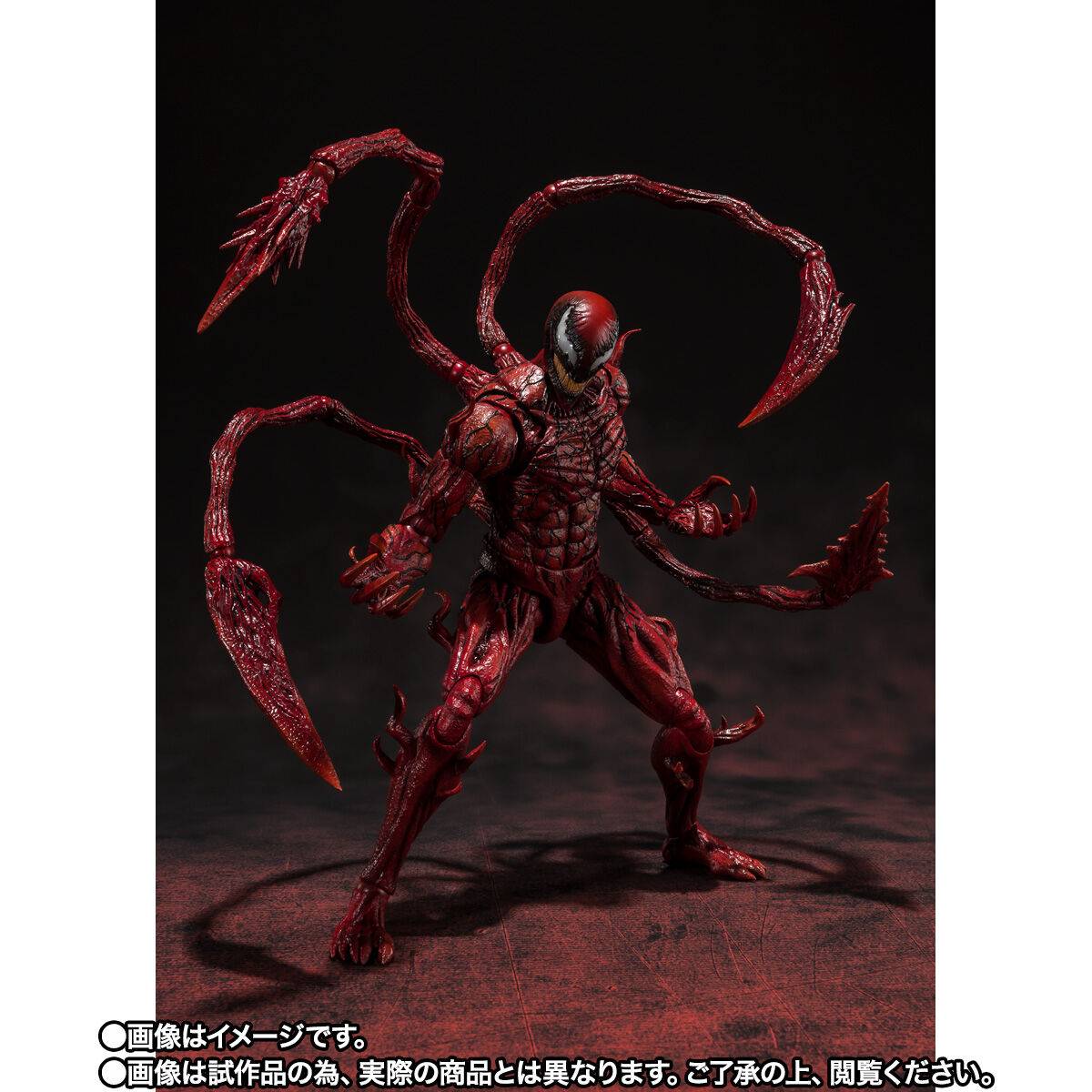 shfiguarts-venom-let-there-be-
