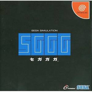 Segagaga [DC - Used Good Condition]