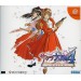 Sakura Taisen 4: Koi Seyo, Otome [DC - Used Good Condition]