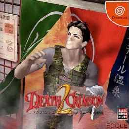 Death Crimson 2 [DC - occasion BE]