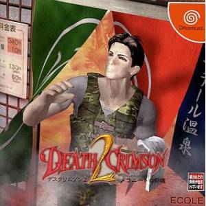 Death Crimson 2 [DC - Used Good Condition]