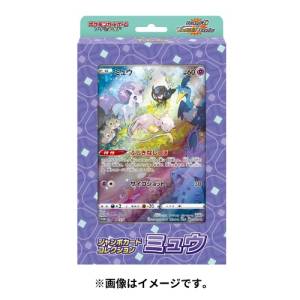 Pokemon Card Game: Sword & Shield - Jumbo Card Collection Mew [TRADING CARDS]