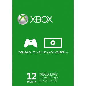Xbox Live PrePaid Card - 12 month Gold Membership