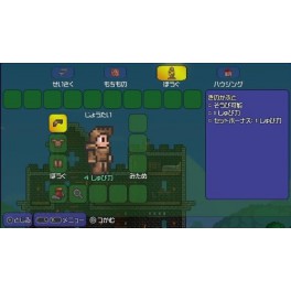   Terraria [PSVita]