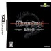 Wizardry DS [Amazon JP Limited]