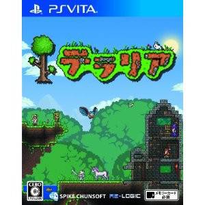 Terraria [PSV - Occasion BE]