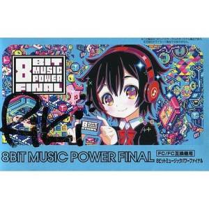 8bit Music Power Final [FC - Used Good Condition]