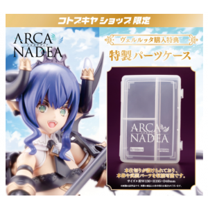 Original Character: Arcanadea - Velretta - Plastic Model - LIMITED EDITION + BONUS (REISSUE) [Kotobukiya]