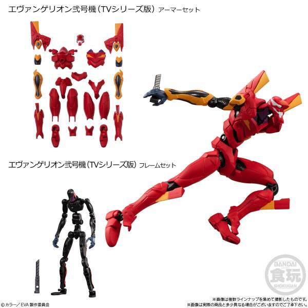 EVA-FRAME-EX: Neon Genesis Evangelion - 8 Piece Set (Limited