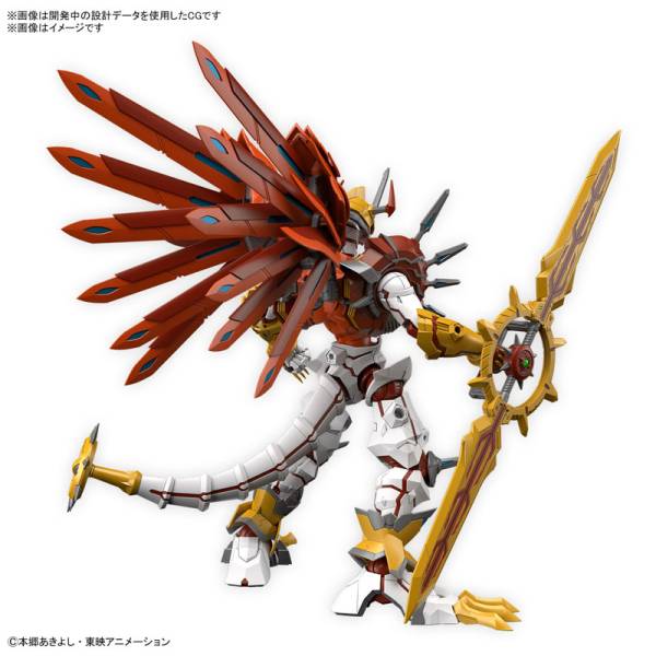 Figure-rise Standard Amplified: Digimon Savers - ShineGreymon