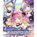   Genkai Totsuki Moero Chronicle - édition limitée [PSVita]