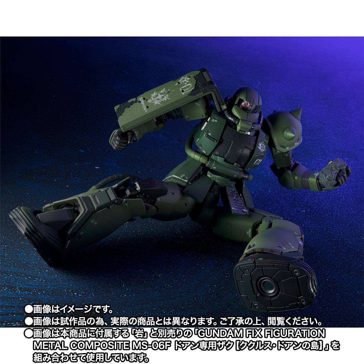 gundam-fix-figuration-metal-