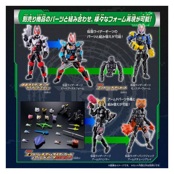 Kamen Rider Geats: Revolve Change Figure PB02 - Kamen Rider Nago ...