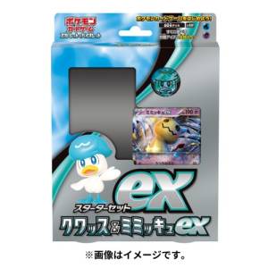 Pokemon TCG: Scarlet & Violet Series - Coiffeton & Mimiqui ex (Starter Deck Set) [Trading Cards]