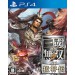   Shin Sangoku Musô 7 with Môshôden [PS4]