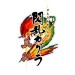  Senran Kagura 2 Shinku [3DS]
