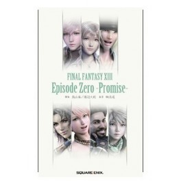 Final Fantasy XIII - Episode Zero - Promise [novel]