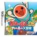 Taiko No Tatsujin DS 2 - Meccha! (+ Touch Pen & Sticker)