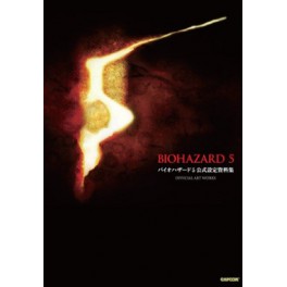 Bio Hazard 5 Official Art Works