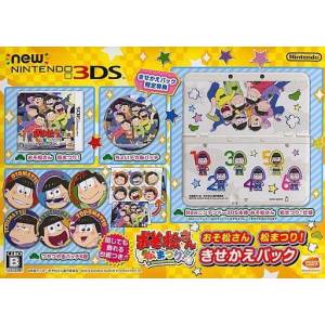 New Nintendo 3DS - White - Osomatsu San Matsumatsuri Pack [Used Good Condition]