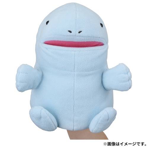 Pokemon Plush: Quagsire - Pokemon DOWASURE - Limited Edition [The Pokémon Company]