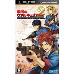 Senjou no Valkyria 2 - Gallia Ouritsu Shikan Gakkou / Valkyria Chronicles 2 [PSP - Used Good Condition]