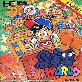 Jackie Chan [PCE - used good condition]