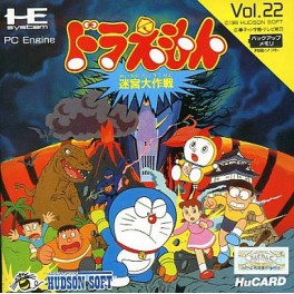Jackie Chan [PCE - occasion BE]
