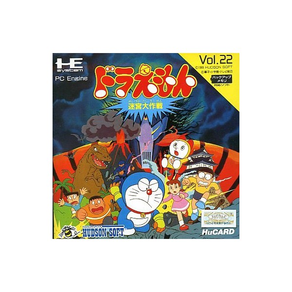 Jeu Doraemon Meiyu Daisakusen Volume 22 A53 Pour PC Engine (TurboGrafx-16) - Neuf Sous Blister - Import Japon