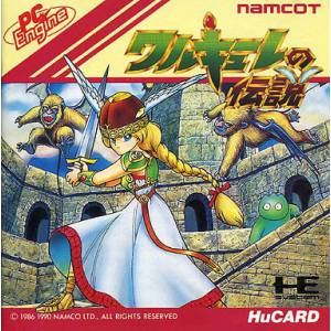 Valkyrie no Densetsu [PCE - used good condition]