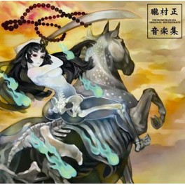 Oboro Muramasa OST