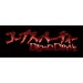   Corpse Party: Blood Drive - édition standard [PSVita]