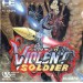 Jackie Chan [PCE - used good condition]