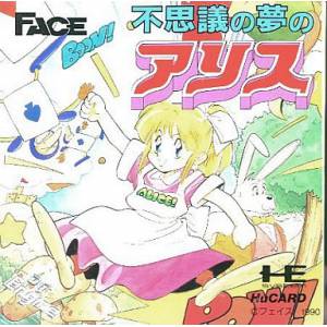 Fushigi no Yume no Alice / Alice in Wonderdream [PCE - used good condition]